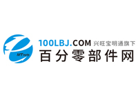 百分零部件网